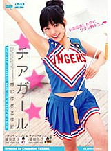 SIMG-087 Cheerleader, the season that feels too much