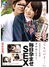 SINN-003 "I don't mind getting pregnant if it's Daddy's baby…" My angelic daughter! I transformed her into a masturbator and had sex with her every day to make her pregnant [forbidden video]