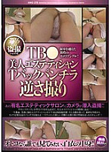 SINO-278 TB● Beautiful beautician T-back panty shot upside down