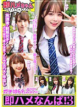 SKHB-003 Immediate Saddle Nampa! 3 After school, girls in uniform, pants sellers, amateurs, neat and clean, raw fucks, creampie