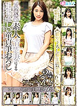 SKMJ-002 Platinum-class amateur neat and clean wife's gentle virgin brush wholesale that will remain in your memory for the rest of your life-new label commemorative special edition! 6 super-superior wives + 6 beautiful wives in the series