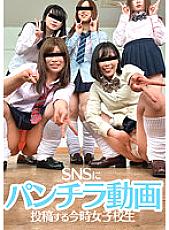 SLAP-119 Today's school girls who post panchira videos on SNS