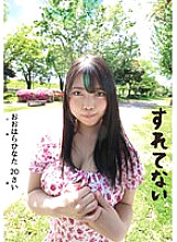 SLN-002 Hinata Ohara 20 Years Old F Cup