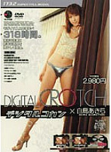 SMA-094 Digital Kokan Akira Shiratori