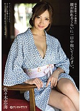 SMT-015 Hot Spring Inn x Affair Trip Please hold me all day long enough to break my waist. Remi Sasaki