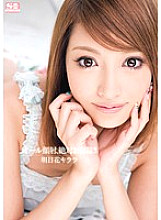 SNIS-011 All facial cumshots, absolutely cleaning! !! Asuka Kirara