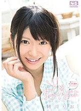 Poster: SNIS-023 Its No Makeup Rio Ogawa