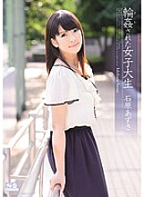 SNIS-025 Azusa Ishihara, a female college student