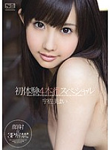 SNIS-073 First Experience 4 Production Special Mai Usami