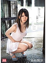 SNIS-103 Shyness Leakage Yui Aoba