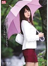 SNIS-104 I'm a criminal. ~ Married Woman's Thoughts ~ Akiho Yoshizawa