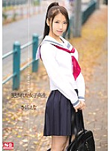 SNIS-140 Criminal ● Schoolgirl Beautiful Athlete Girl's Sobbing and Despair Sakura Ena
