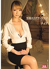 SNIS-238 Erotic Beautician Tear
