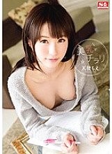 Poster: SNIS-291 Beautiful Breasts Glance At Moe Amatsuka