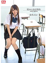 SNIS-292 Criminal ● School girls after school ● Classroom Mirai Suzuki
