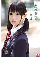 SNIS-311 Criminal ● Schoolgirl A sad ending of pale love Angel Moe