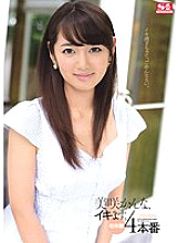 SNIS-315 Kanna Misaki, Iki. First experience 4 production