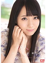 Poster: SNIS-370 Rookie No1 Style Aimu Sakura Av Debut