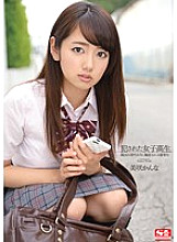 SNIS-377 Criminal ● School Girls Who Are Circled Instead Of Their Best Friend Kanna Misaki