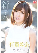 SNIS-380 Rookie NO.1 STYLE Yua Ariga AV debut