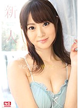 SNIS-425 Rookie NO.1 STYLE Saotome Mimi AV Debut – Miki Saotome