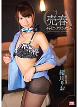 Poster: SNIS-485 Prostitution Cabin Attendant Rio Ogawa Poster: SNIS-485 Prostitution Cabin Attendant Rio Ogawa