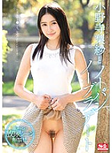 SNIS-639 Risa Onodera and no panties no bra date