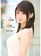 SNIS-681 The first live of a fair-skinned body that is too sensitive! !! First Experience 4 Production Special Rui Hizuki