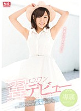 SNIS-761 Exclusive NO.1 STYLE Tsubasa S1 debut One year and two months after the fateful encounter. Become a miracle amateur girl and an AV actress. – Wings