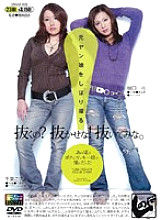 SNMD-008 Are you going to pull it out? Don't miss it! Everyone pull it out. Squeeze a picture of a former yang girl – Higuchi Bow