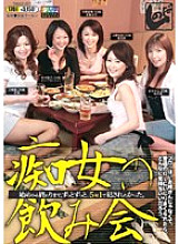 SNMD-023 slut drinking party