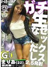 SNOG-030 Let's do it with a shy girl ♪ I did something naughty with a re-enacted V model and hand model on a night date in Kabukicho ♪ Celebrity eater 〇〇 person! ? The naughty sexual situation of modern girls! 40 1