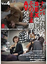 SNTS-004 Nampa Brought In SEX Hidden Shooting / AV Released As It Is. Vol.4