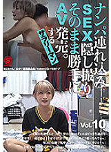 SNTX-010 Nampa Brought In SEX Hidden Shooting / AV Released As It Is. Salaryman Vol.10