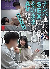 SNTX-011 Picking up girls and taking them home for sex, secretly filming it and releasing it as an AV. Vol.11