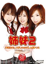 SNWD-021 Sisters 2 Moe Cosplay, Sperez & Cum Swallowing