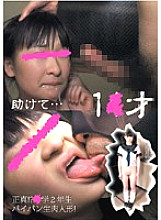 SNYD-001 Help me… 1*