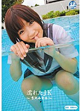 SNYD-036 Wet Schoolgirl Minami Yoshizawa