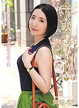 SOAV-070 Married Woman's Cheating Heart Sei Maihara