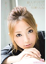 SOE-153 Rookie x Risky Mosaic Newcomer Risky Mosaic Rinne Sakimi