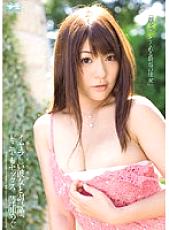 SOE-306 Celebrity x Minimal Mosaic Sex With Her Unpleasant 24 Hours Anywhere Meg Fujiura – Meguri (Meg Fujiura)