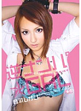 SOE-308 Minimal Mosaic Reverse Nampa ☆ GAL Otowa Leon