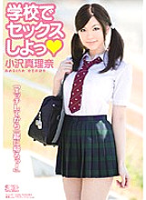 SOE-399 Let's have sex at school Marina Ozawa
