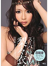 SOE-654 Rookie NO.1 STYLE Supermodel Rinari DEBUT Rinari – Pear Clothes