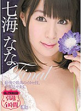 SOE-656 Nanami Nana FINAL I will show you all the best Ikase techniques at the end.