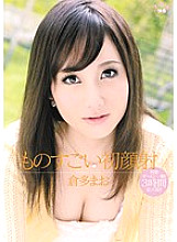 SOE-846 Amazing first facial cumshot Mao Kurata
