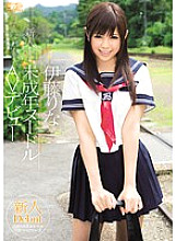Poster: SOE-871 Rookie No1 Style Underage Noodle Av Debut Rina Ito Poster: SOE-871 Rookie No1 Style Underage Noodle Av Debut Rina Ito