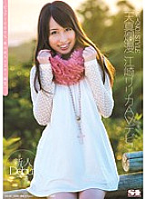 SOE-887 Rookie NO.1 STYLE Innocent Esaki Lyrica AV Debut