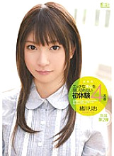 Poster: SOE-902 First Experience 4 Production That Can Not Hide The Naughty Heart Rio Ogawa Poster: SOE-902 First Experience 4 Production That Can Not Hide The Naughty Heart Rio Ogawa