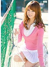 SOE-910 Akiho Yoshizawa, a rumored beauty coach who loves sweaty guys